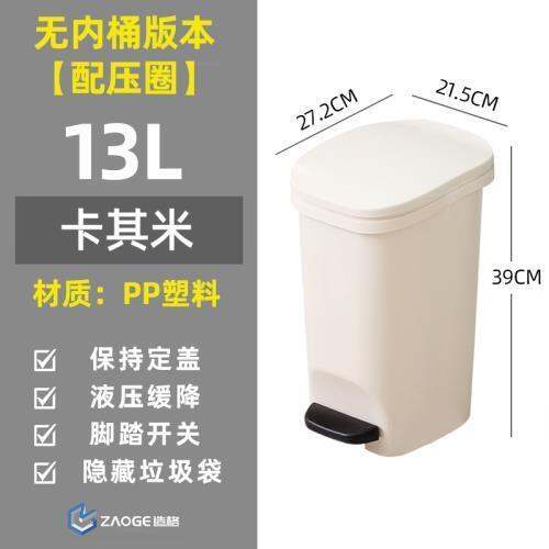 Rectangular Narrow-Slit Stainless Steel Trash Can, Household Toilet with Lid, Toilet Pedal Type, Small Foot with Lid
